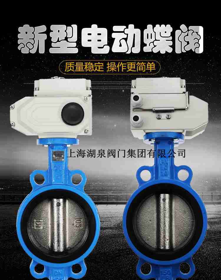 電動(dòng)蝶閥100結(jié)構(gòu)詳細(xì)圖解，使用