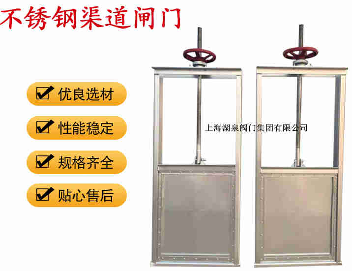 插板閥生產(chǎn)廠家，手動插板閥廠家報價