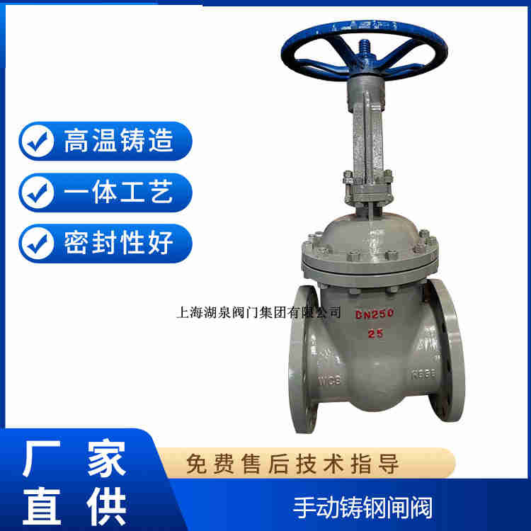 手動(dòng)閘閥生產(chǎn)廠(chǎng)家，手動(dòng)閘閥制造生產(chǎn)廠(chǎng)家