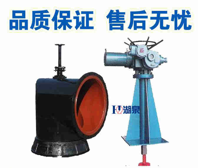  礦用電動配水閘閥廠家， 礦用電動配水閘閥廠家電話