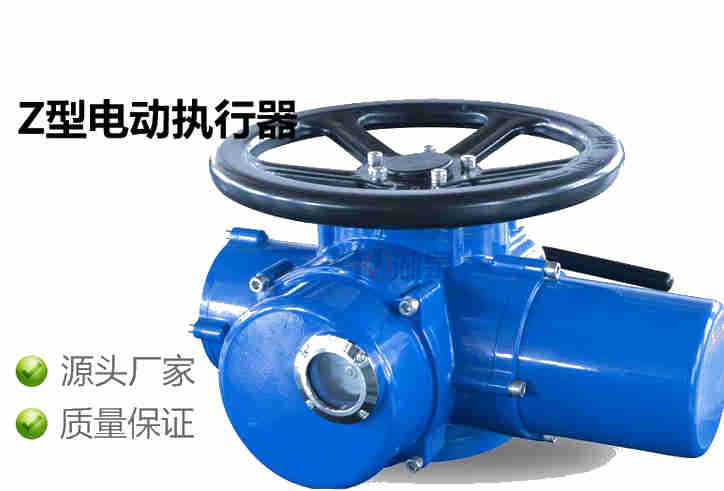 執(zhí)行器