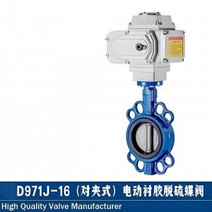 電動蝶閥D971J-16P\DN350\DN400襯膠耐腐蝕、密